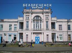 Belorechensk Station.jpg