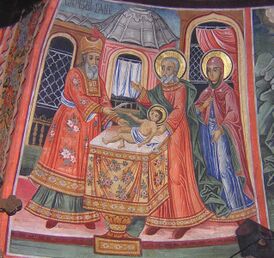 CircumcisionofChrist.JPG