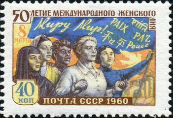 1960 чыл