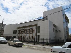 Калмыцкий институт гуманитарных исследований.jpg