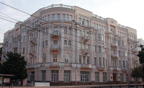 Къулбехьера федеральни университет (Керттера корпус)