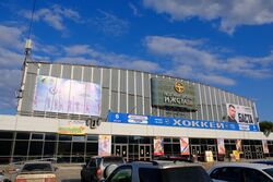 ICE PALACE IZHSTAL.JPG