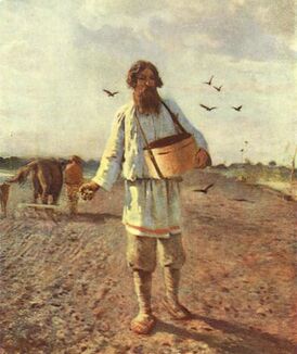 Г. Мясоедов. «Ӱдышӧ» открытке. 1888