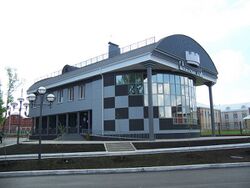 Šahmatklub (2005)