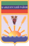 Coat of Arms of Kajakentsky rayon (Dagestan).png