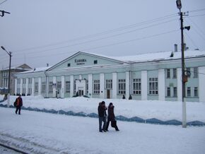 Konosha trainstation.jpg