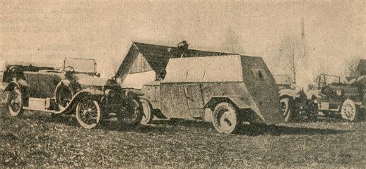 Акха дивизен техника. 1916 шу.