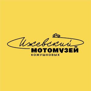 Логотип мотомузея Кожушковых.jpg