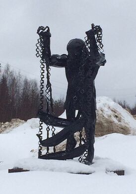Памятник Корт Айке.jpg