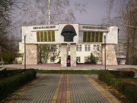 Memorial Ertil.JPG