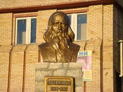 Д. И. Менделеевлы синпелет