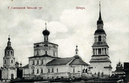 Собор Спаса Преображения, Слободской.png
