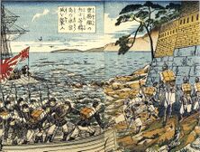 Soldiers from the Un'yō attacking the Yeongjong castle on a Korean island (woodblock print, 1876).jpg