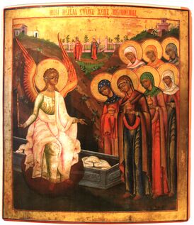 Мирым (ӱйым) нумалше шым ӱдырамаш. Юмоҥа, XIX курым тӱҥалтыш