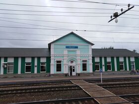 KovylkinoStation.jpg