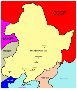 Manchukuo map ru.png