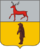 Sergach COA (Nizhny Novgorod Governorate) (1781).png