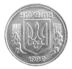 Coin of Ukraine 1-2-5 r.jpg