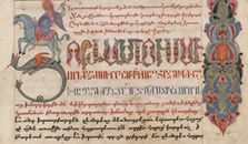Armenian Synaxary, seventeenth century.jpg