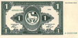 1 нахар (аверс).png