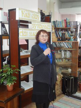 Либерцова2.jpg