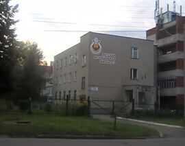 MusicSchool in Cheboksary.jpg