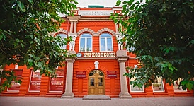 Здание Прибайкалсоюза.jpg