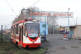 Tramvaidepo vl 2011