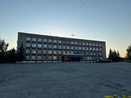 Администрация округа.jpg