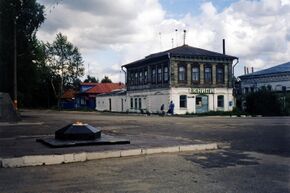 Lyskovo. Near Eternal flame at corner of Lenin Street and First May Day Lane.jpg