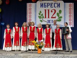 Йĕпреçе 112 çул тултарнине уявлани