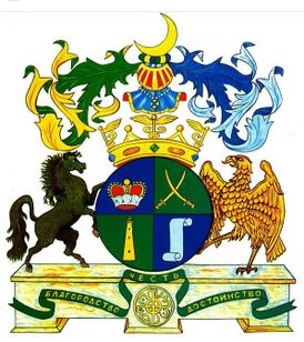 Герб рода Йовлой (Евлоевых).jpg