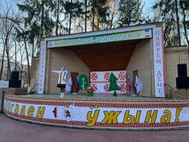 День республики РМЭ.jpg