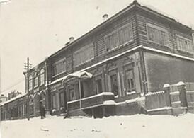 Коми Госиздат, 1934 во