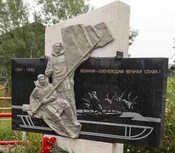 Воин-кӧр видзысьяслы паметник, Нӧвикбӧж