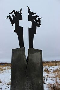 «Сотчысь крест» памятник