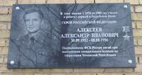 Укваса канму техническӧй университетын казьтылан пӧв