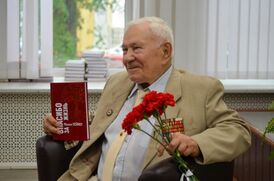 Пеймер М.Н..jpg