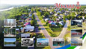 Мылва Троицко-Печорский район.jpg