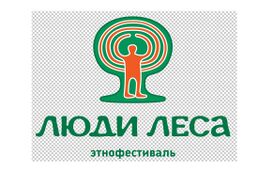 Люди леса.jpg