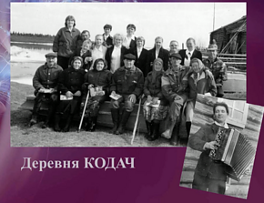Кодач Троицко-Печорский район.png