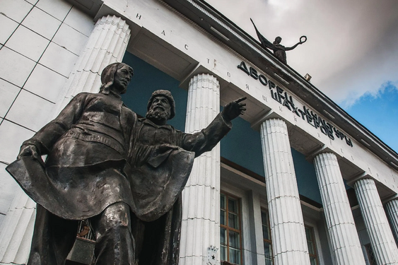 Мӧд скульптура композиция