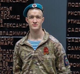 Хлобыстов.jpg