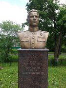 Героень аллеяса бюстоц Инсарса.