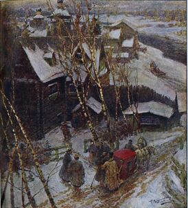 Ӧпкем кудалтыме рушарня. Сӱретче Константин Вещилов. 1905 ий