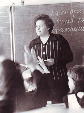 Гоник, Лидия Александровна.jpg