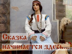 Сереброзубая Пампалче (музей).jpg