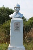 Мары Эл Республикӹштӹшӹ Косолап солаштышы паркышты С. Р. Суворовлан бюст