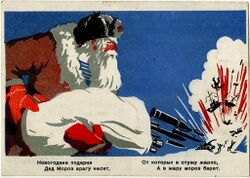 Pakkasukko kandau uvvenvuvven lahjoi vihollizele -poštukartočku, taidoilii S. Bojim, 1941