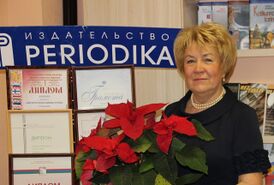 Ряменен.jpg